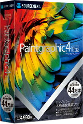 Paintgraphic 4 Pro(最新) | 写真・<strong>画像編集ソフト</strong> | Photoshop形式にも対応 | Win対応 パッケージ版