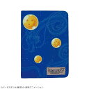 ドラゴンボールZ パスポートカバー 神龍 DB-001-PP