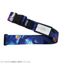 ドラゴンボールZ スーツケースベルト ワンタッチ 神龍 DB-001-BO