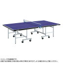 UNIVER ユニバー 国際公式サイズ 卓球台 学校練習用 MB-22FII