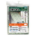 日除け名人 オーニング バナナリーフ グリーン 90 180cm丈 OLM-9018