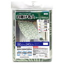 日除けオーニングシート 日除け シェード ベランダ 180×240cm