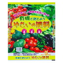 有機肥料 野菜 有機 肥料 有機肥料、野菜用 有機栽培 5kg 2袋