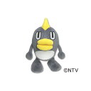 くもジロー ぬいぐるみ 玩具 そらジロー グッズ 赤ちゃんのおもちゃ