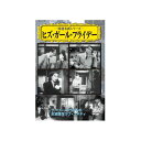 VCDD 24~26 29~35 なつかしの映画3