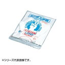ポリエチレンエンボス手袋 ロング 50入 袋入 S 004188-002