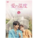 °¦¤Î²¹ÅÙ DVD-BOX1 TCED-4034