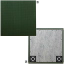 純国産 ユニット置き畳 プラード ダークグリーン 約70×70×1.7cm 8314109