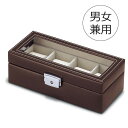 東出漆器 プルーフウォッチケース No.4 7753