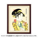 アート額絵 喜多川歌麿 道成寺 G4-BU033 52×42cm
