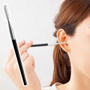 心地よいシルク耳かき