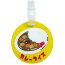ネームタグ 子供 スーツケース ネームタグ 保育園 ラゲッジタグ