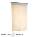 綿無地古都色のれん M-715 鳥の子色 約巾85×丈90cm