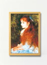 ルノワール名画額A3