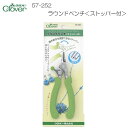 クロバー ラウンドペンチ ストッパー付 57-252