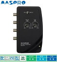 レコーダーブースター csテレビ UHF UHFテレビ BS ブースター