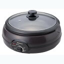 ホットプレート グリル鍋 大型 焼肉 Abitelax アビテラックス 3L