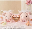 パナミ ウェディング エンジェルぶーちゃん ピンク 作品(完成品) PG-8