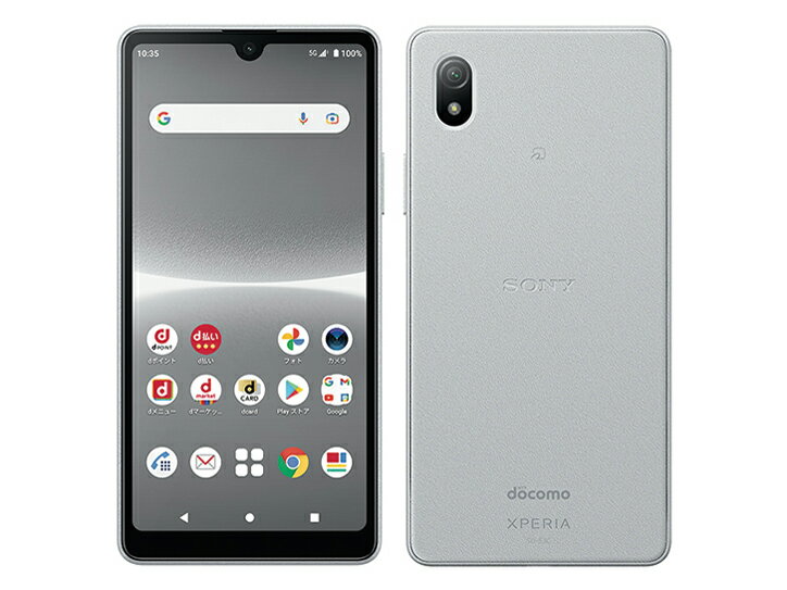 新品<strong>未使用</strong> <strong>docomo</strong>　SIMフリー SONY Xperia Ace III SO-53C グレー SIMロック解除済 　<strong>白ロム</strong>