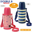 クリアランスSALE DOUBLE_B(ダブルB)ステンレス...