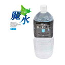 10年保存水 カムイワッカ麗水 2Lx6本【防災 安心 安全...