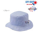 【セール30%OFF】ミキハウス リバーシブルハット 帽子 ...