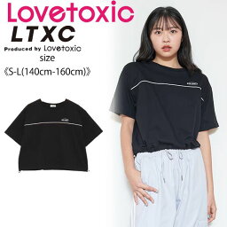 <strong>ラブトキ</strong>シック 【LTXC】<strong>バックラインロゴ半T</strong> 《S-L(140cm-160cm)》 トップス 半袖 Tシャツ 吸水速乾 ドローコード ロゴ ライン 刺繍 シンプル スポーティー かわいい おしゃれ 子供 子供服 ジュニア 女の子 Lovetoxic 【8341256】