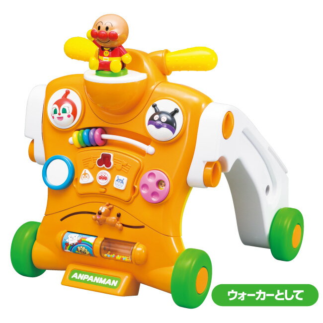 アンパンマン 乗って！押して！へんしんウォーカー【歩行器・足こぎ乗用玩具】