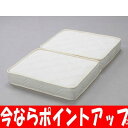 【今ならポイントアップ ~6/21 1:59まで】【送料無料】カトージ ぐうぐうねんねミニベッド用V 二つ折りベビーマットレス