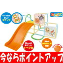 【今ならポイントアップ 〜7/26 1:59まで】アンパンマン うちの子天才 ジャングルパーク(室内 ジャングルジム すべり台)