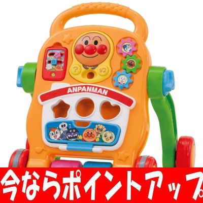【今ならポイントアップ 〜3/29 1:59まで】アンパンマンよくばりすくすくウォーカー（歩行器）