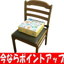 【今ならポイントアップ ~4/20 23:59まで】高さ調節お子様用クッション アニマルランド イエロー