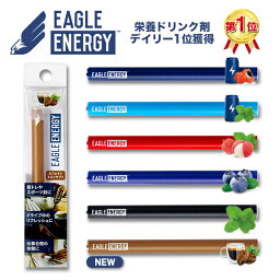 吸うカフェイン イーグルエナジー 1pack 400回<strong>吸引</strong>可能 カフェイン配合 ニコチンタールゼロ 糖質 カロリーゼロ ノンシュガー ドライブ 眠気 リモートワーク フレーバー リフレッシュ コーヒー 送料無料 ポイント消費 器具不要 <strong>リキッド</strong>タイプ ベイプ 使い捨て シーシャ