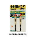 オーナー(OWNER) 手造り浮子トップウキ 70mm G6(東日本店)