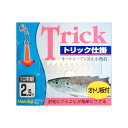 まるふじ P61 トリック仕掛 オトリ板付 2.5号(東日本店)