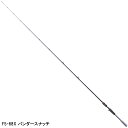 メガバス(Megabass) デストロイヤー F5‐68X バンダースナッチ(東日本店)