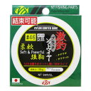 NTスイベル(N.T.SWIVEL) 激釣ソフトワイヤー #46 ブラック(東日本店)
