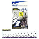 オーナー(OWNER) 2mカット黒チヌ 針1号-ハリス1.5号(東日本店)