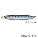 ジャクソン ギャロップアシスト 30g CIW(イワシ)(東日本店)