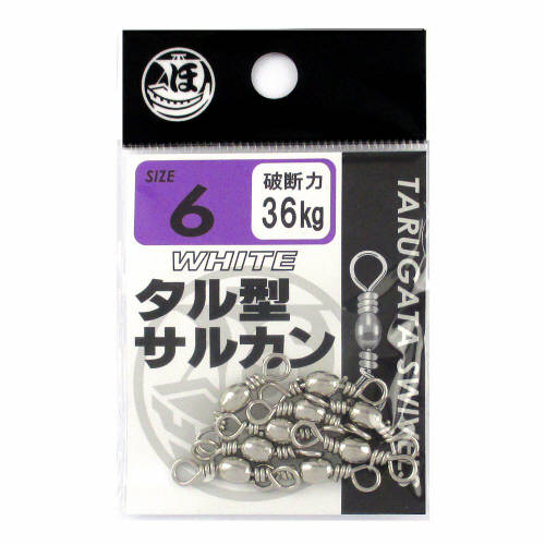 タカミヤ タル型サルカン 6号