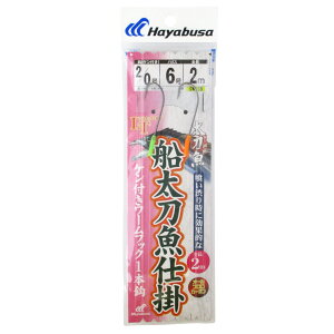 ハヤブサ 一刀両断 船太刀魚仕掛 1本鈎2セット SW108 針2/0号-ハリス6号(東日本店)