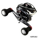 シマノ(SHIMANO) 炎月BB 100PG(右)(東日本店)