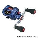 ダイワ(Daiwa) エアド 100H-L 左ハンドル(東日本店)