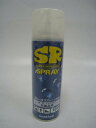 モンベル(mont-bell) S.R.スプレー(超はっ水スプレー) 170ml