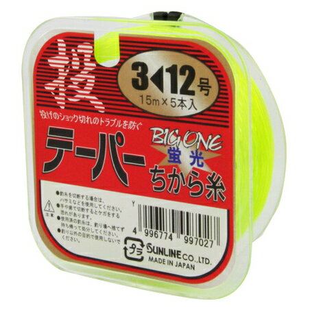 タカミヤ(TAKAMIYA) ビッグワンテーパーライン　イエロー　15M5本組3ー12