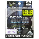 モーリス グラン ノガレス デッド・オア・アライブ プレミア...