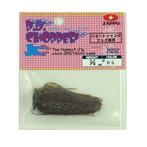 ザップ(ZAPPU) ピーディーチョッパー（P．D．CHOPPER）　ジュニア　1／4oz　ブラック／パンプキンマダラ