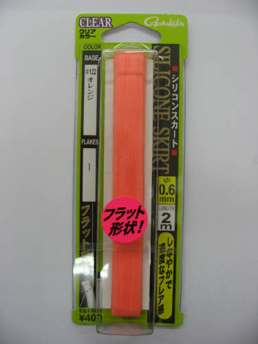 がまかつ(Gamakatsu) オリジナル　シリコンスカート　フラット　0．6mm　122（オレンジ）　