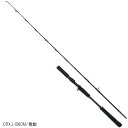 メジャークラフト クロステージ CRXJ-B60M/電動...