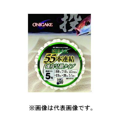 ハヤブサ(HAYABUSA) 鬼掛キス　55連結　瞬速キス　速攻早掛タイプ　NT121　鈎7号−ハリス1号